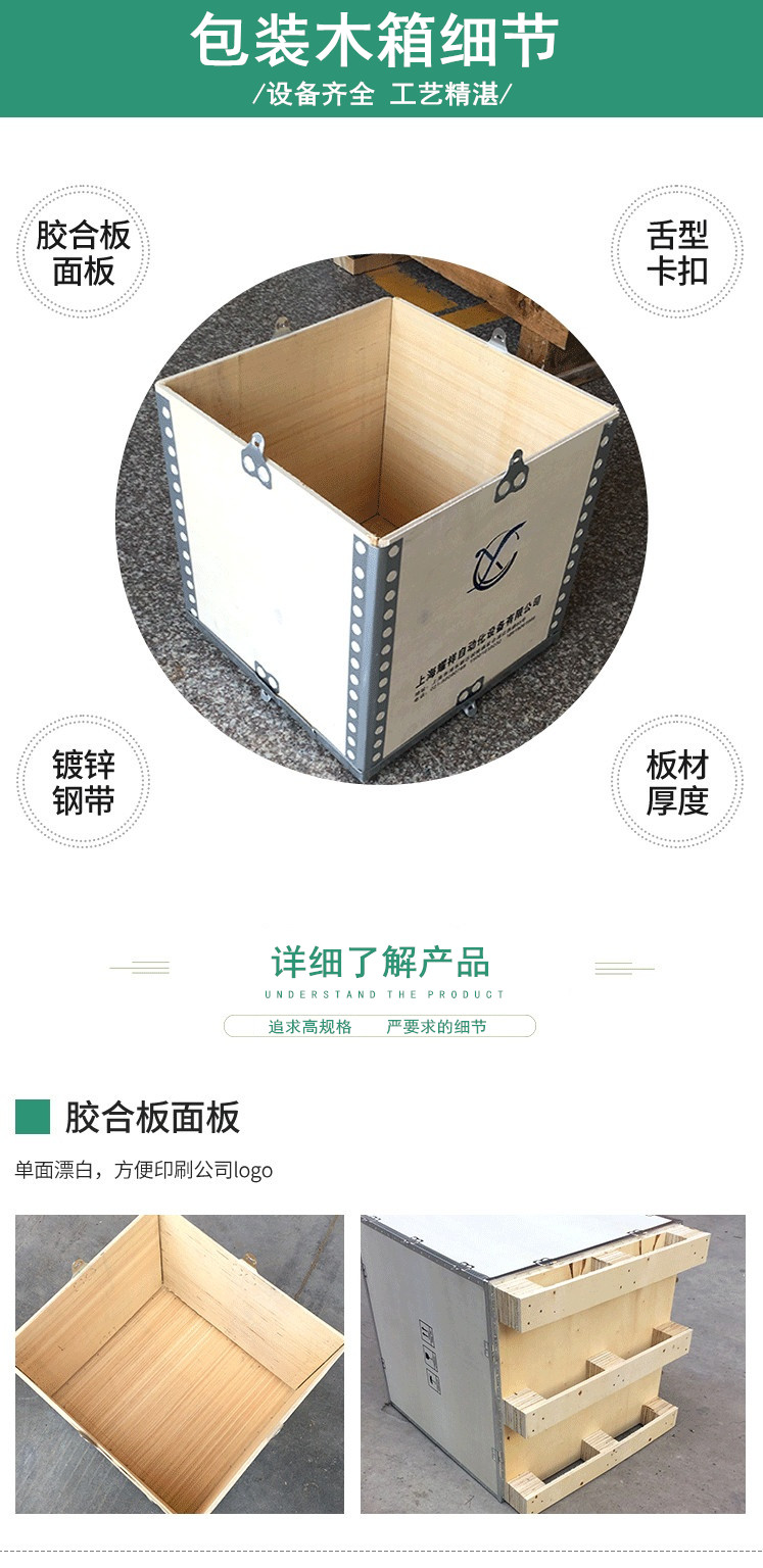 無(wú)錫鋼帶箱廠家