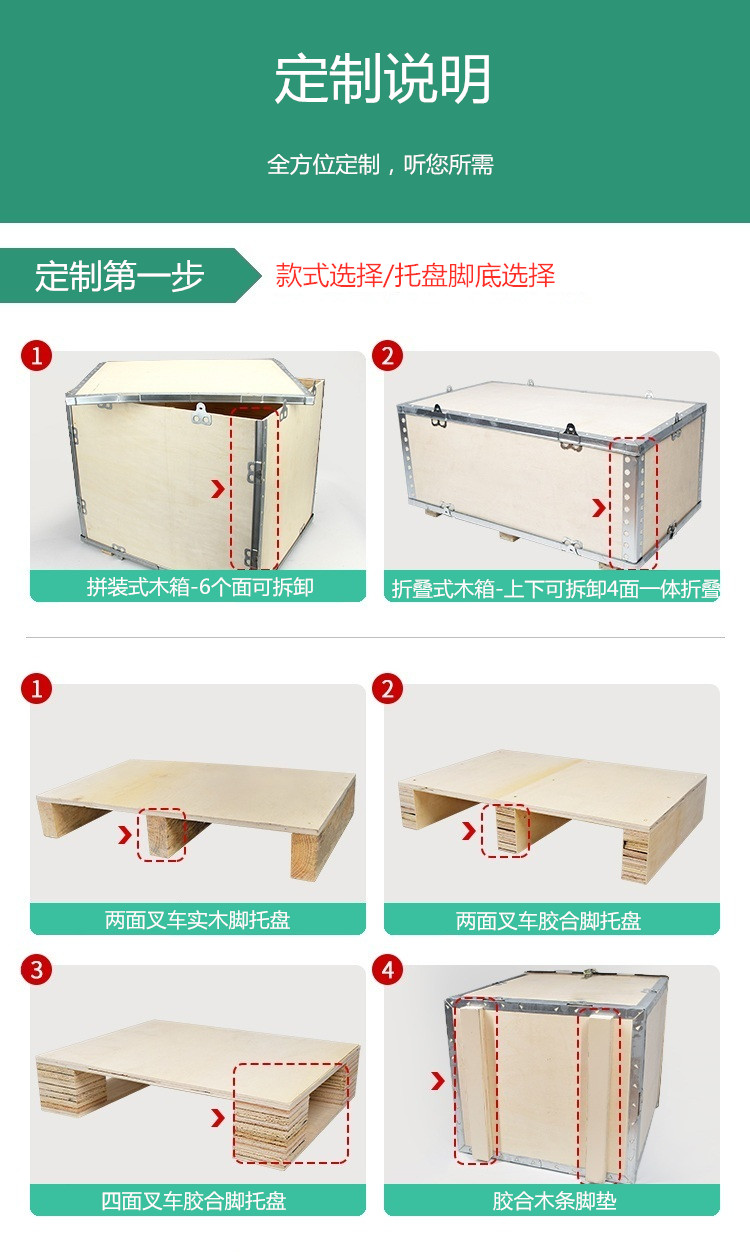 無(wú)錫鋼帶箱廠家