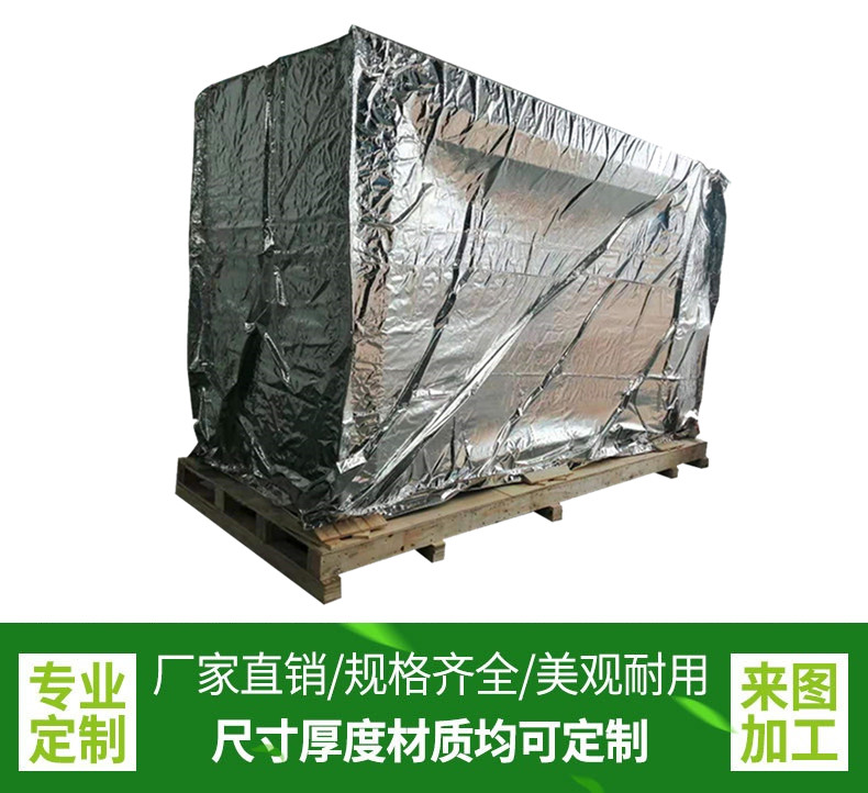 無(wú)錫真空木箱廠家