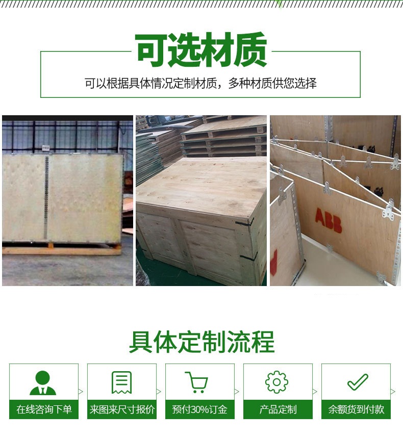 無(wú)錫真空木箱廠家