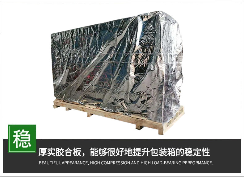 無(wú)錫真空木箱廠家