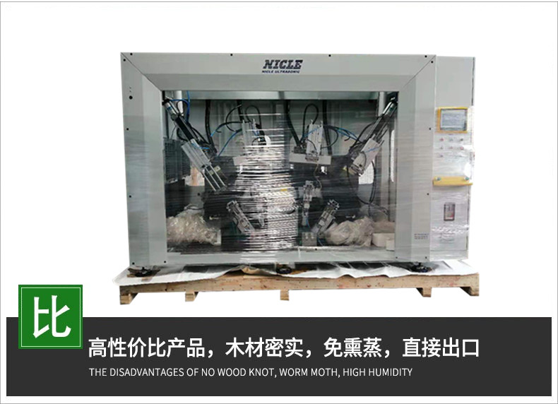 無(wú)錫真空木箱廠家