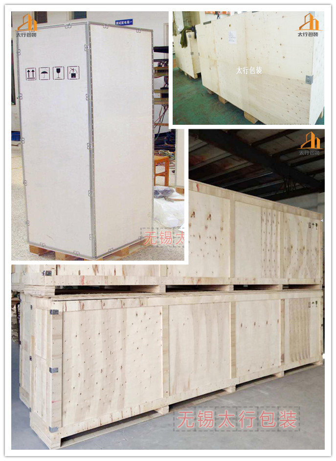 某醫(yī)療設備公司木包裝箱定制.jpg