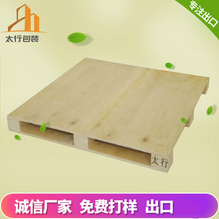 選擇出口木托盤，為何膠合板托盤越發流行？理解熏蒸與非熏蒸的差異